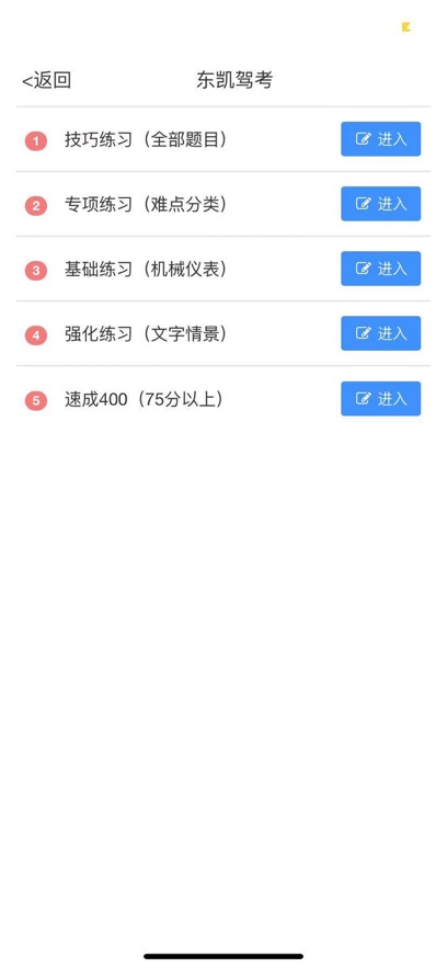 截圖1