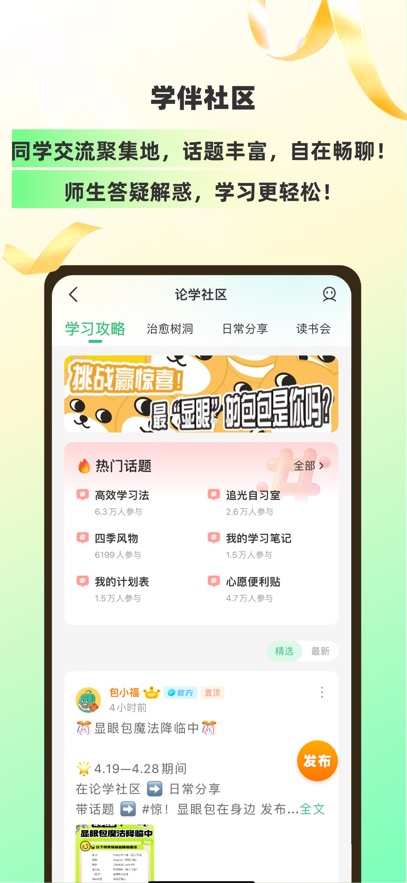 截圖2