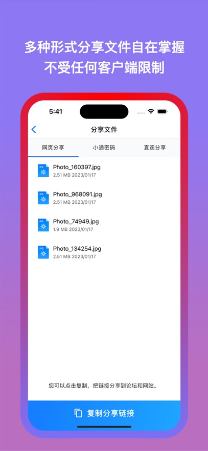 截圖3