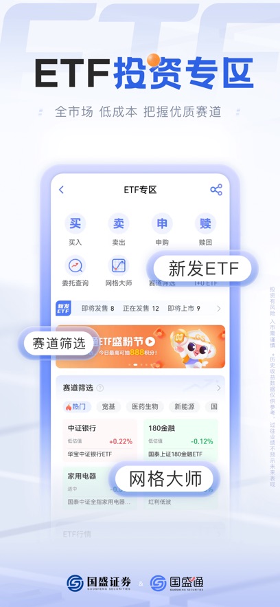 截圖3