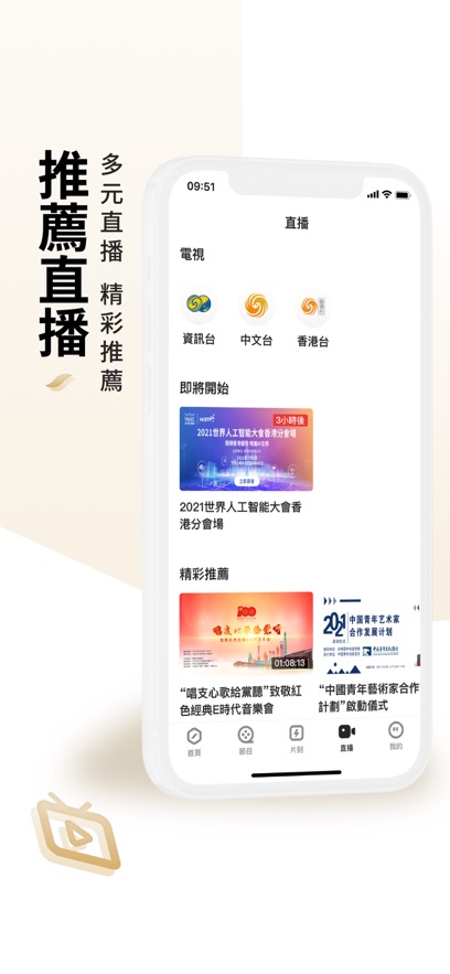 截圖5