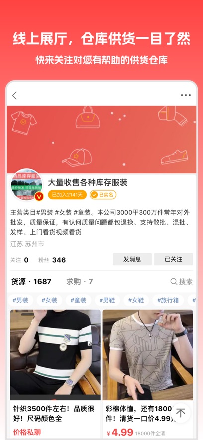 截圖2
