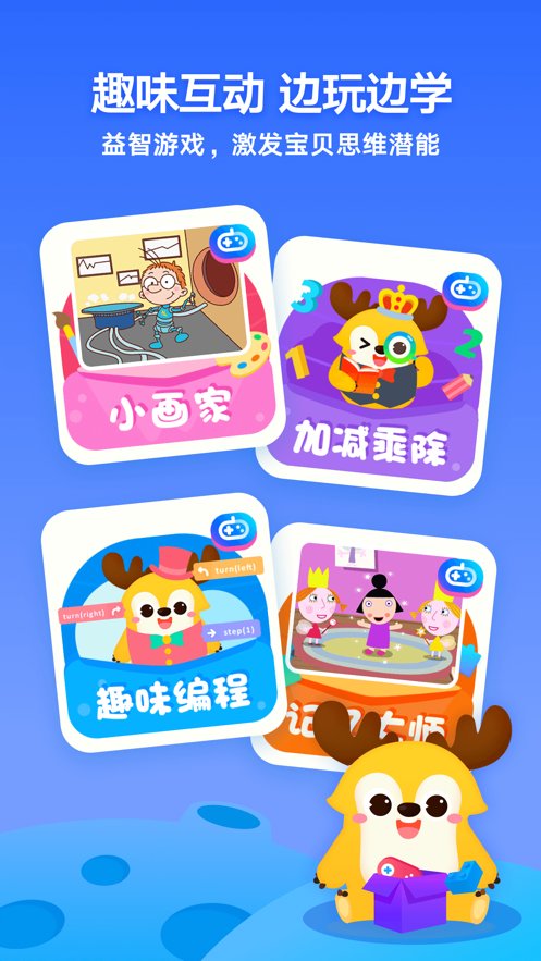截圖5