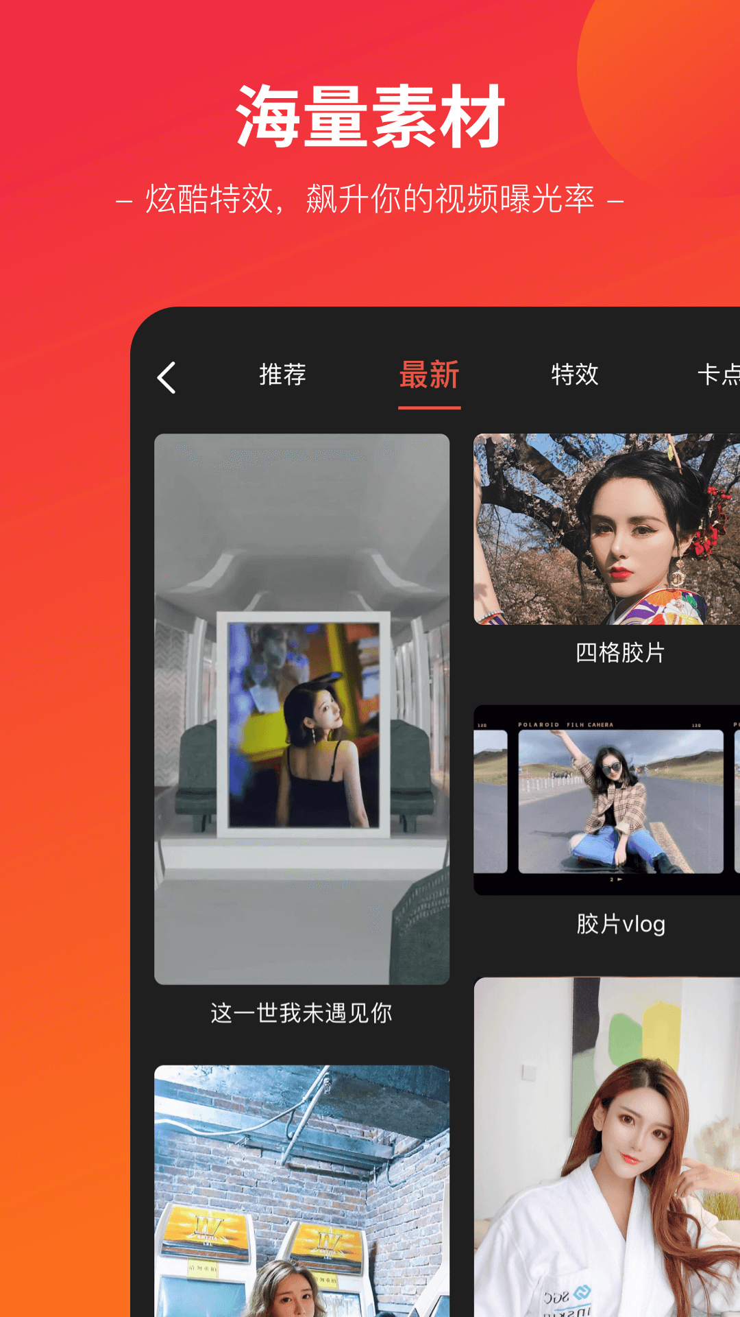 截圖2