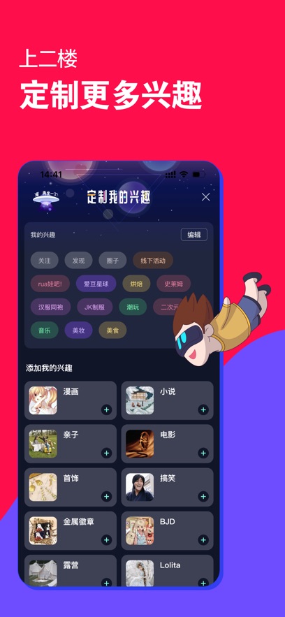截圖5