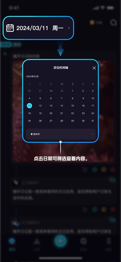 截圖5