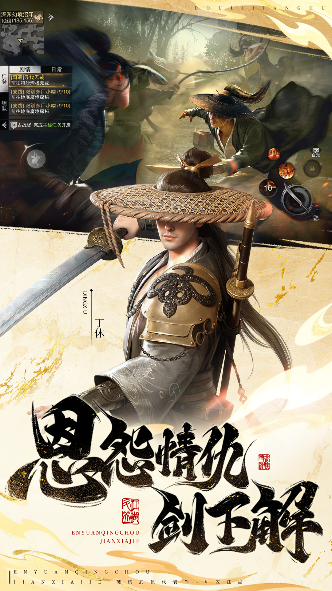 截圖2
