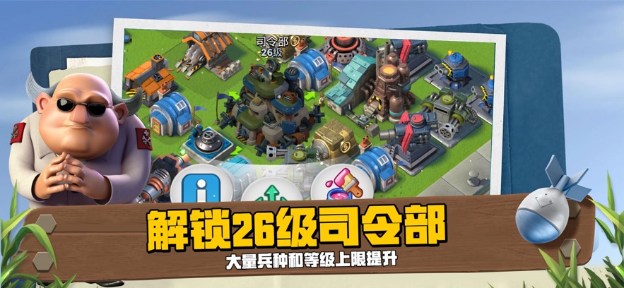 截圖4