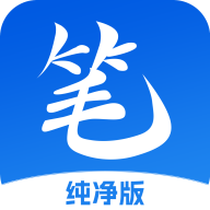 筆書亭app