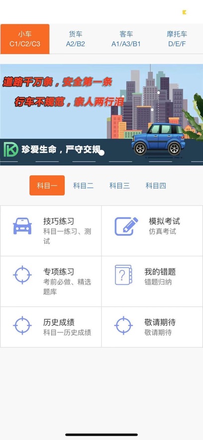 截圖4