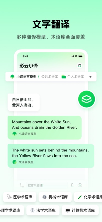 截圖1