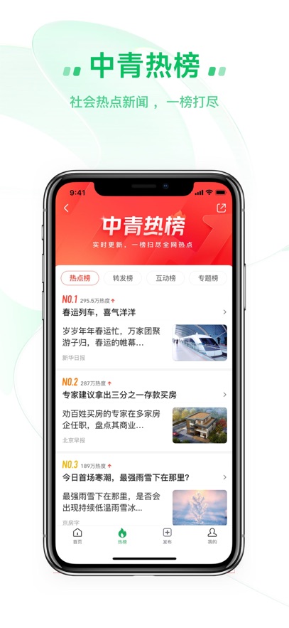 截圖1