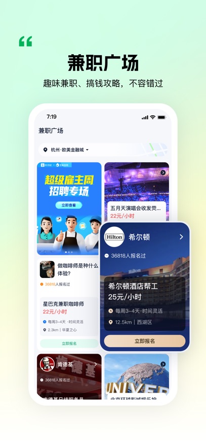 截圖5