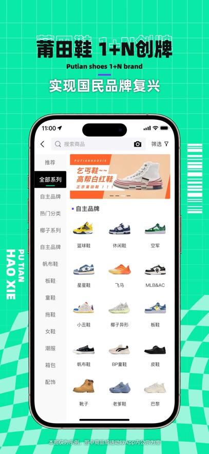 截圖3