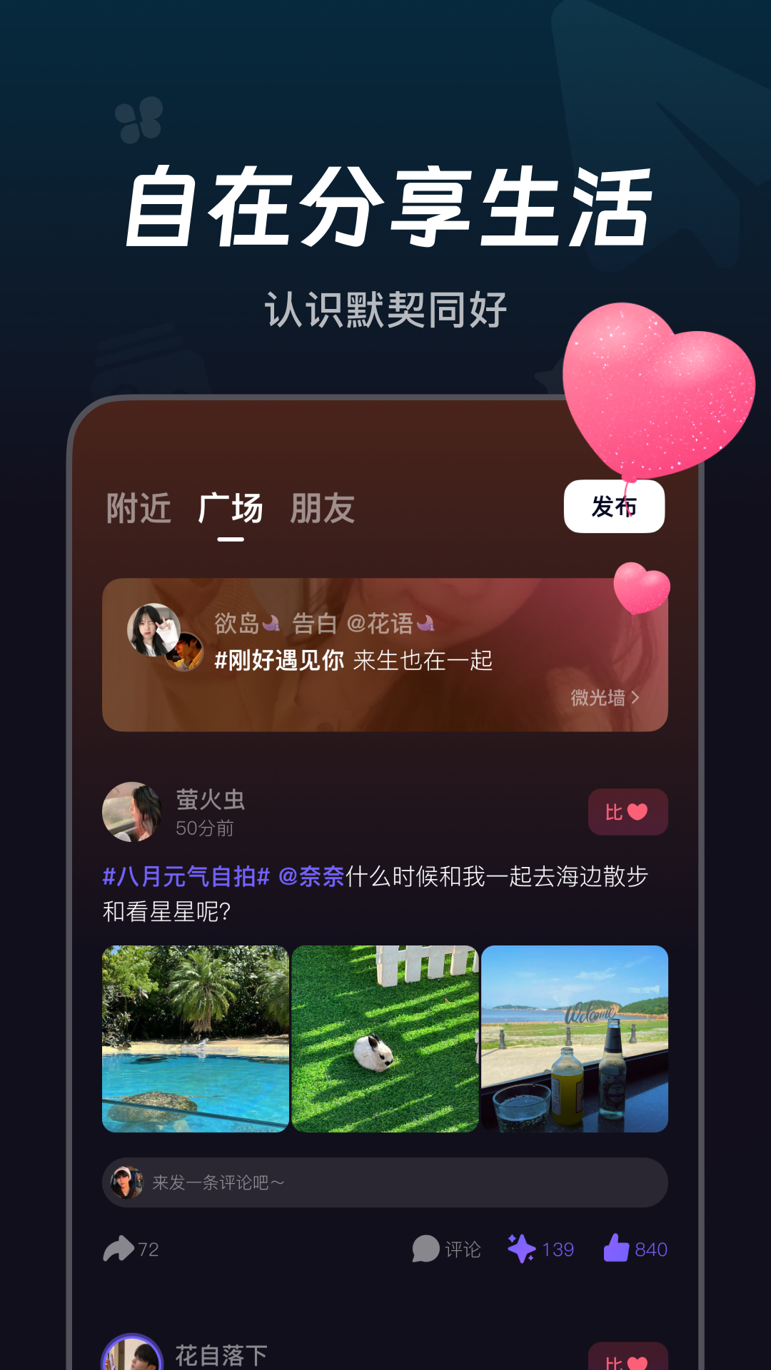 截圖4