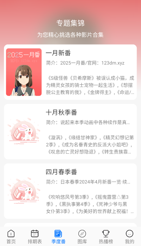 截圖3