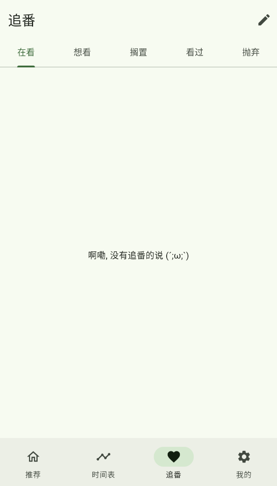 截圖3