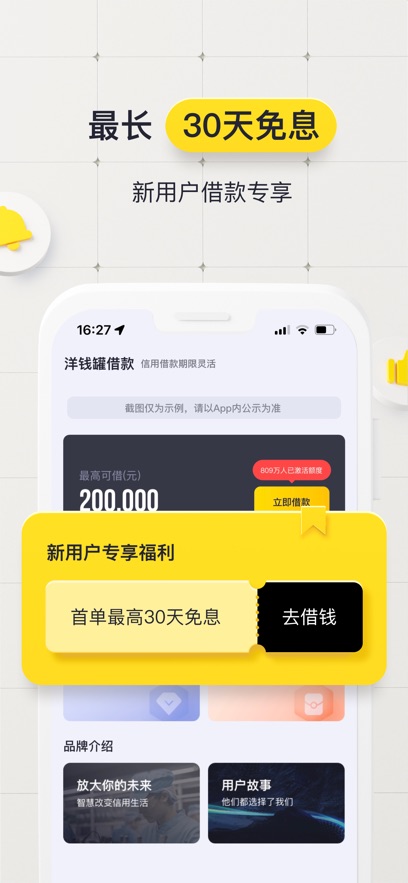截圖2