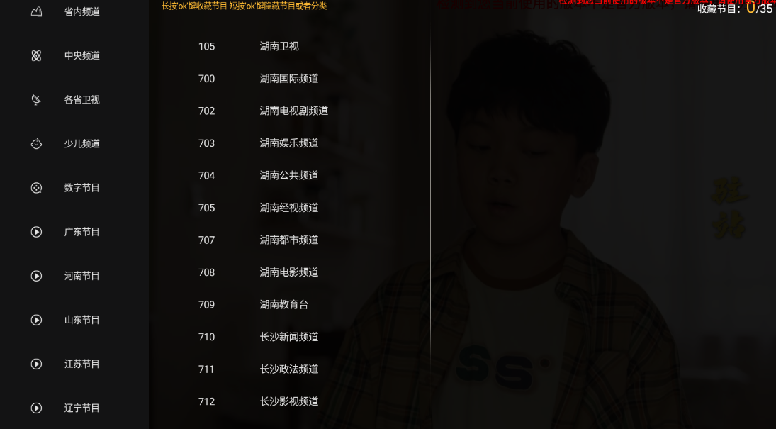 截圖2