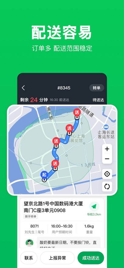 截圖1