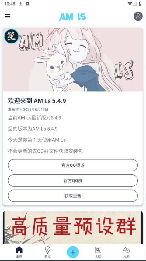 截圖3