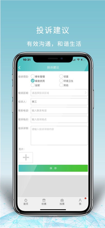 截圖2