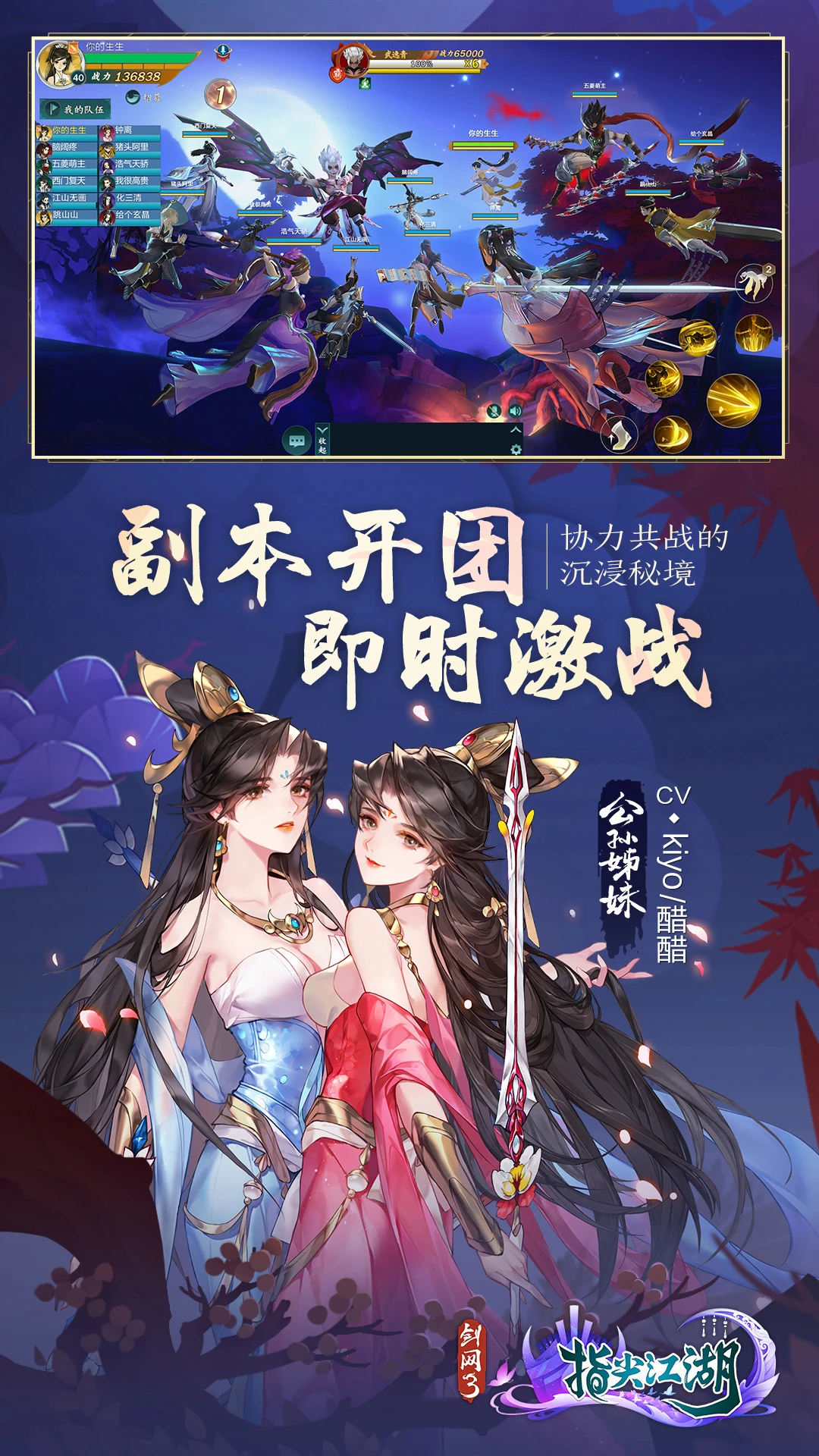 截圖5