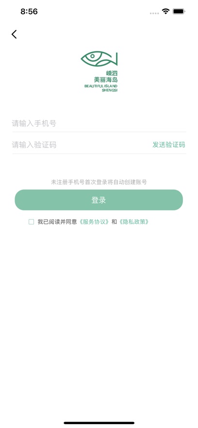 截圖4