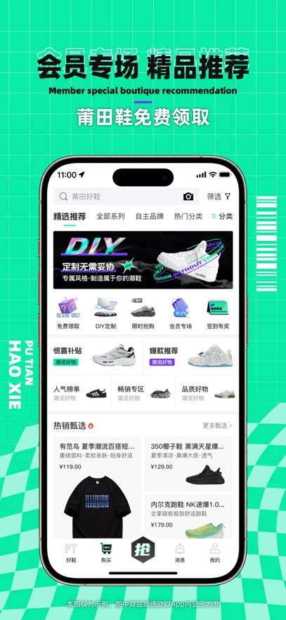 截圖1
