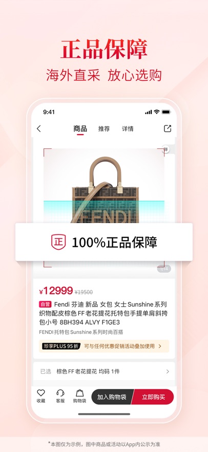 截圖3