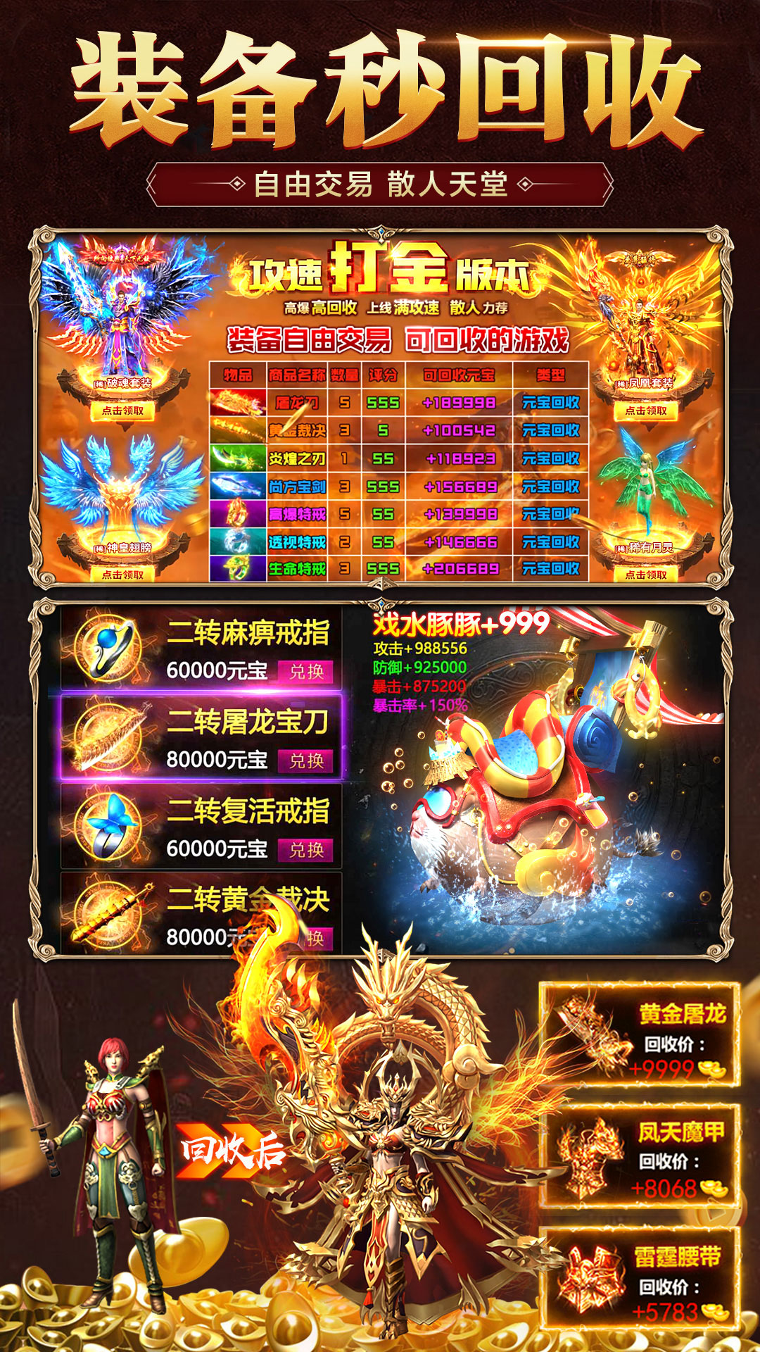 截圖4