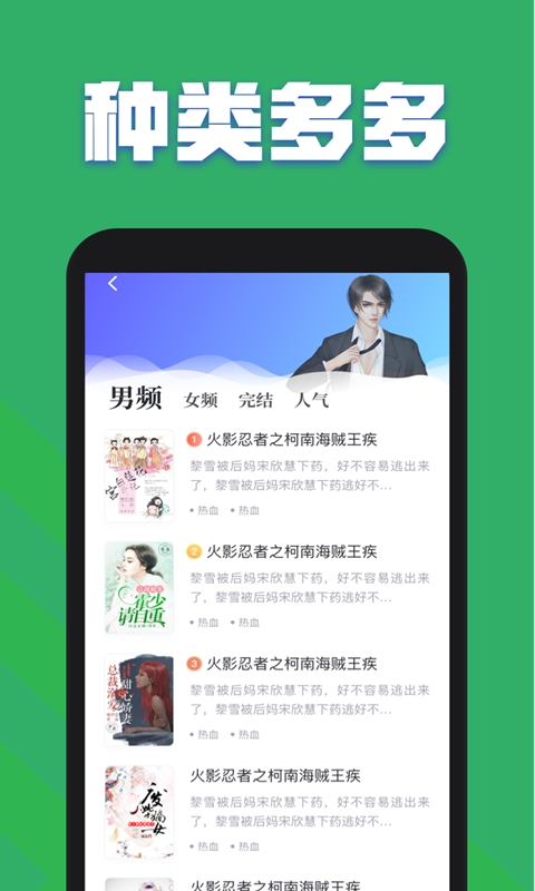 截圖3