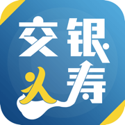 交銀人壽app官方版