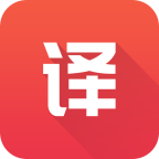 英语翻译君app图标