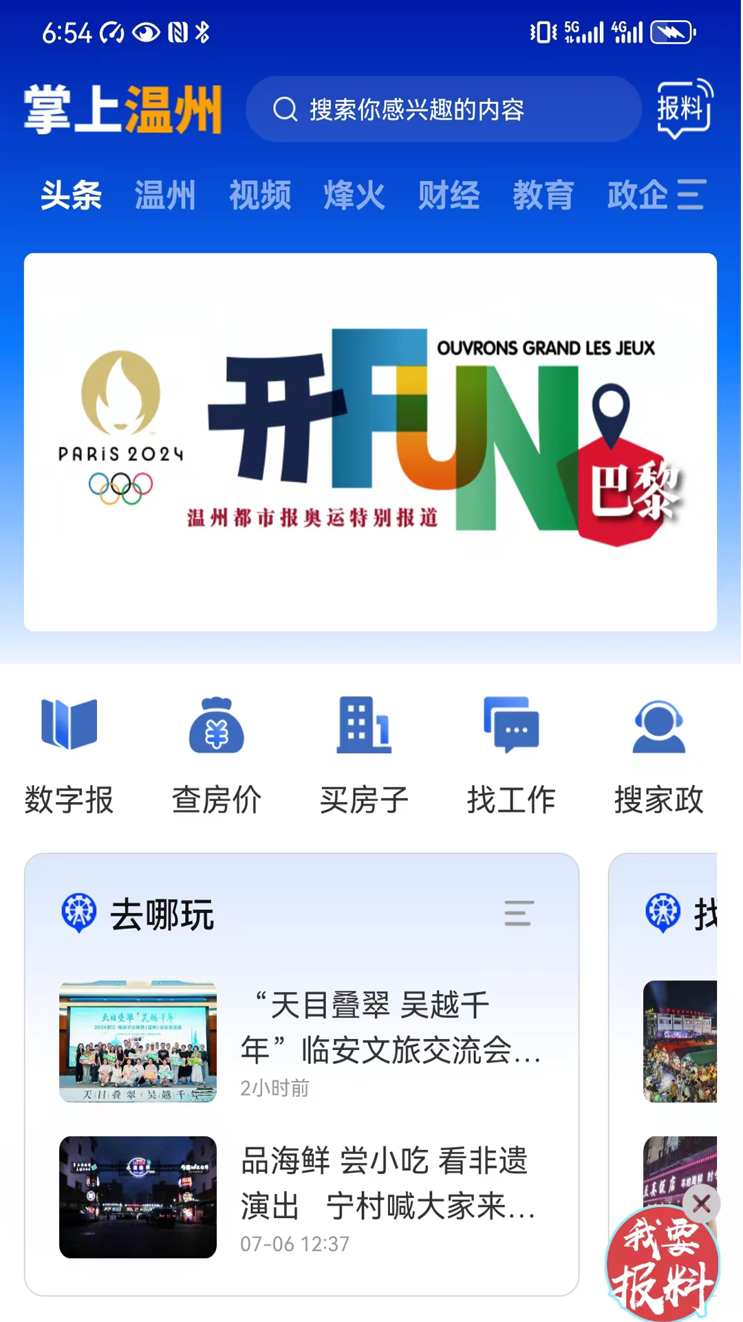 截圖1