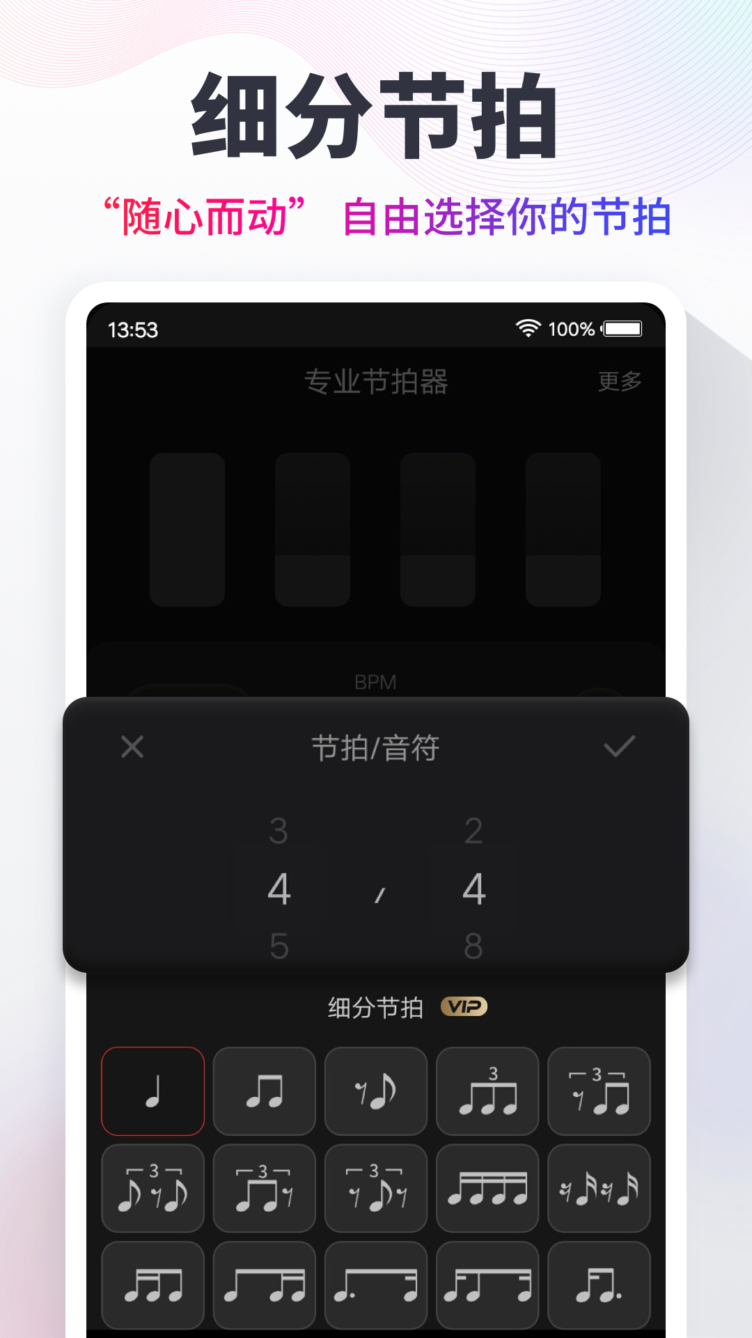 截圖2