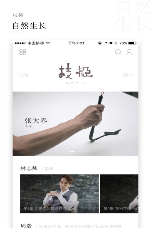 截圖2