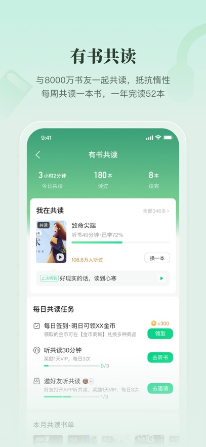 截圖5