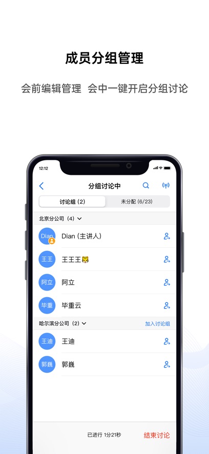 截圖3