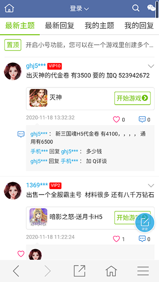 截圖1
