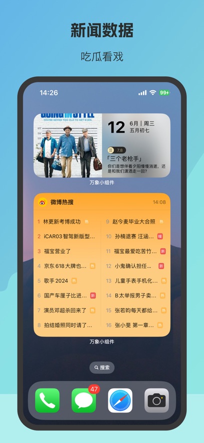 截圖4