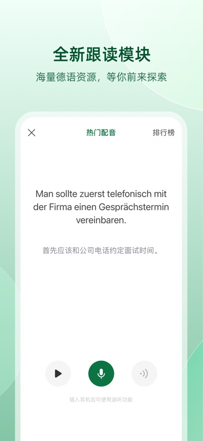 截圖5