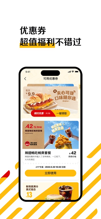 截圖5