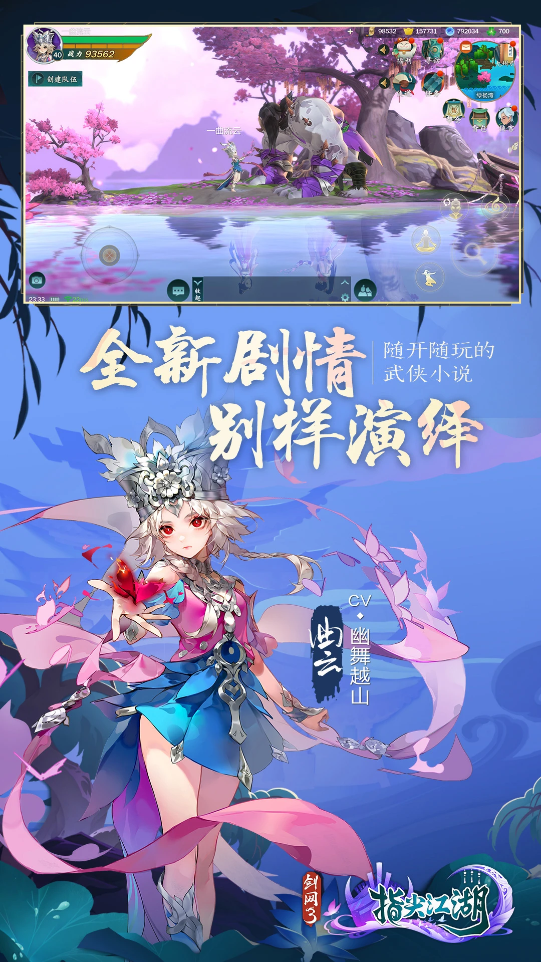 截圖2