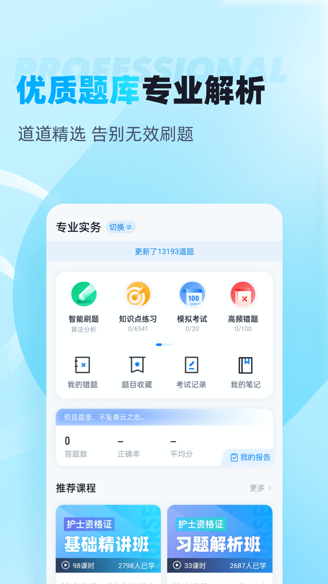 截圖3
