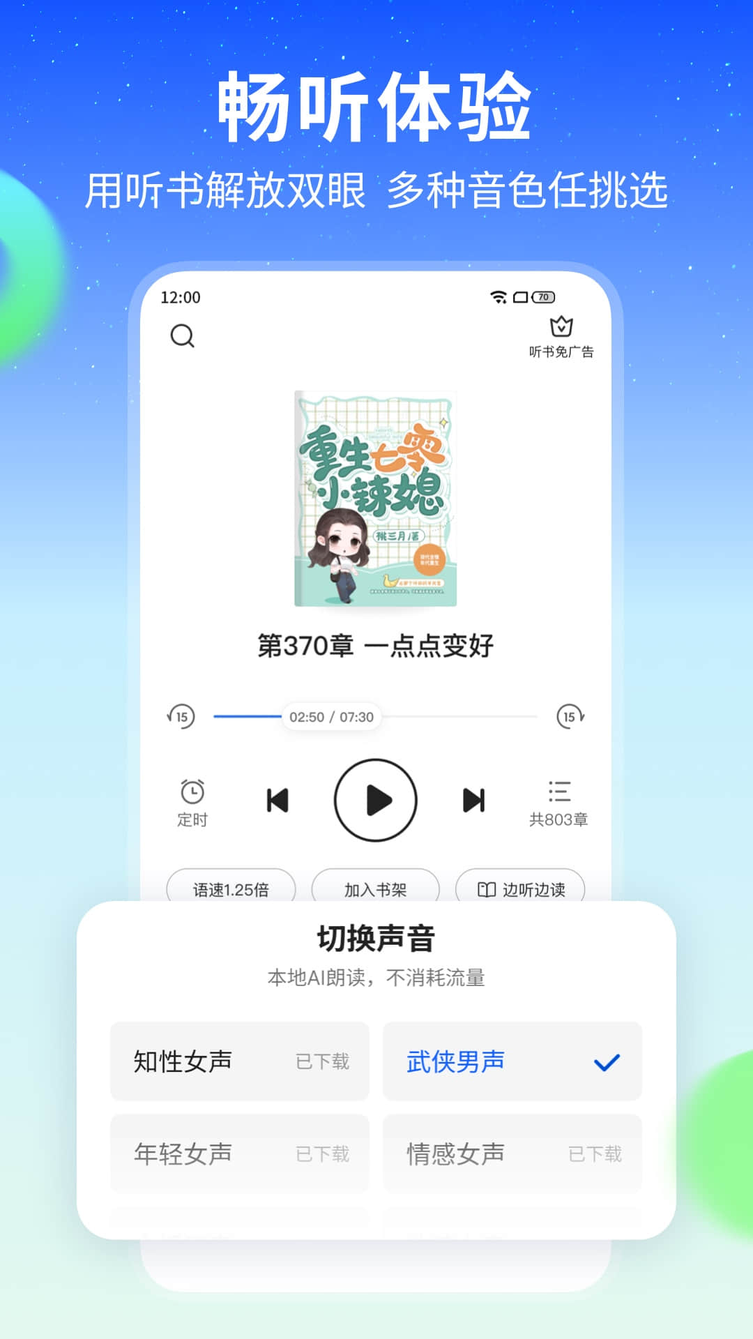 截圖2