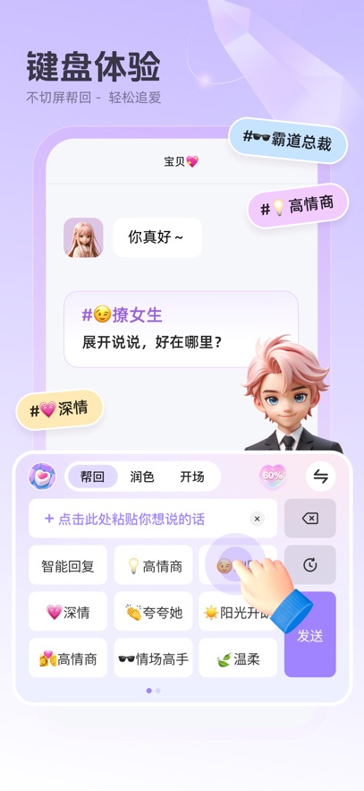 截圖2