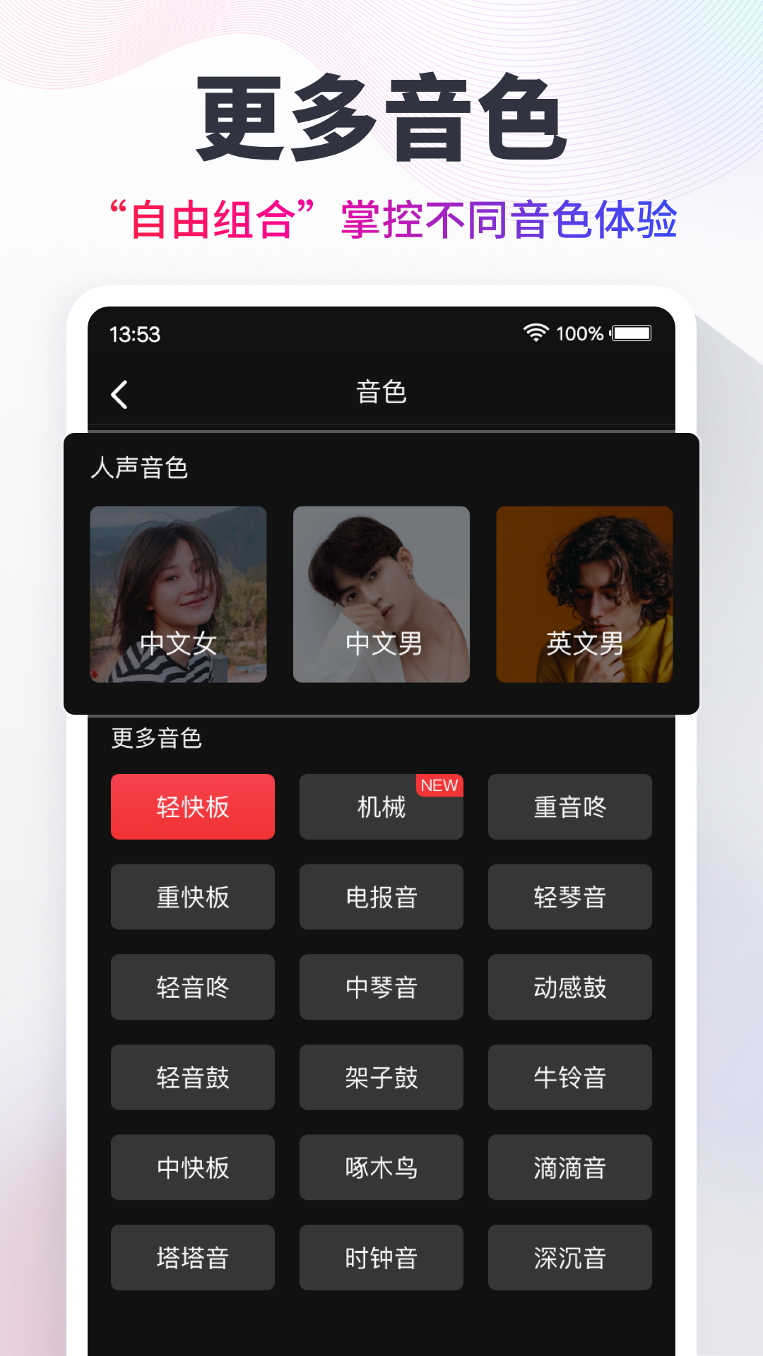 截圖3