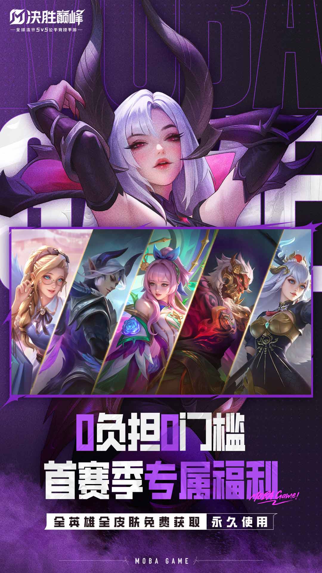截图5