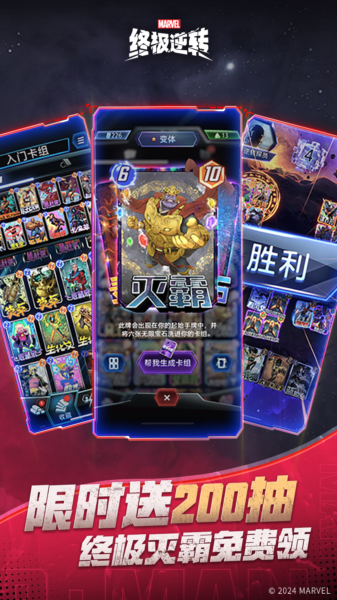 截圖5